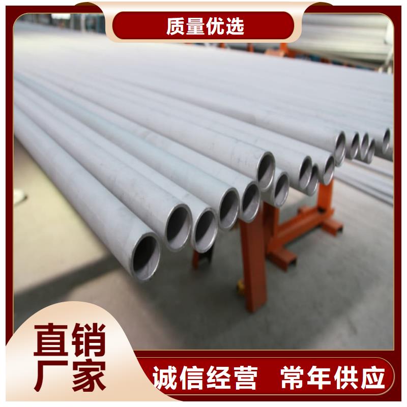  不锈钢管精品优选