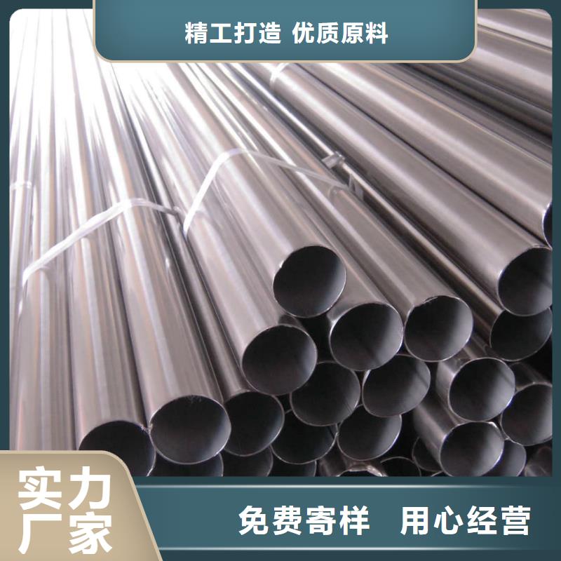 不锈钢管种类多质量好