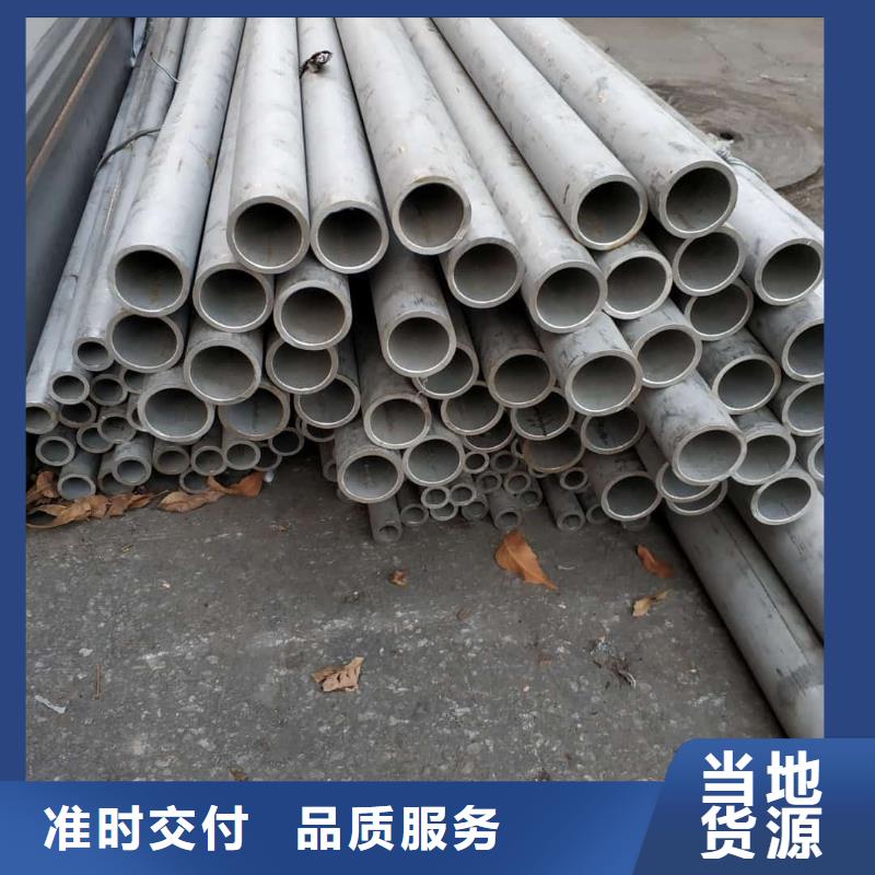 不锈钢管经销商
