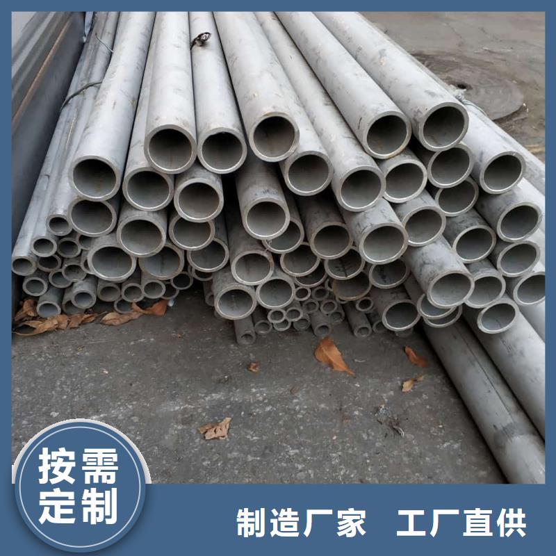 316L不锈钢管采购找口碑厂家