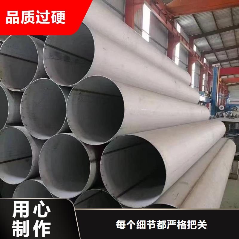 316H不锈钢管业内好评