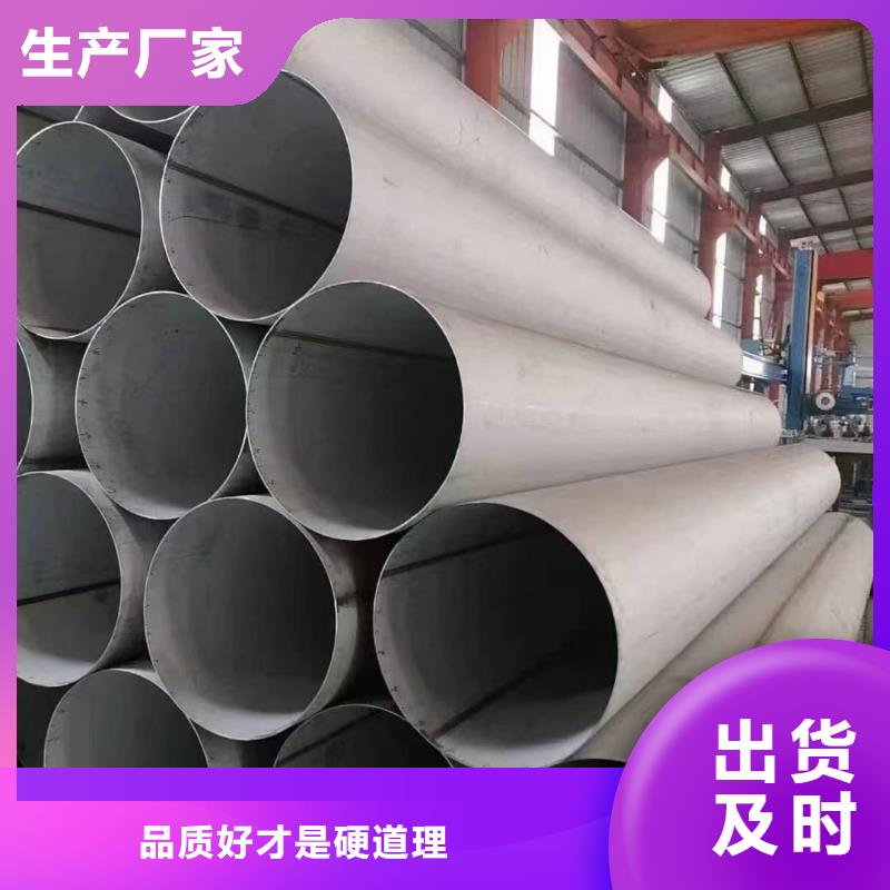 S32760不锈钢管质量认证