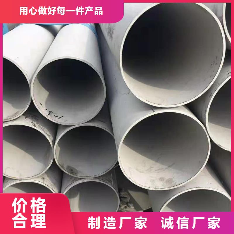  不锈钢管自产自销