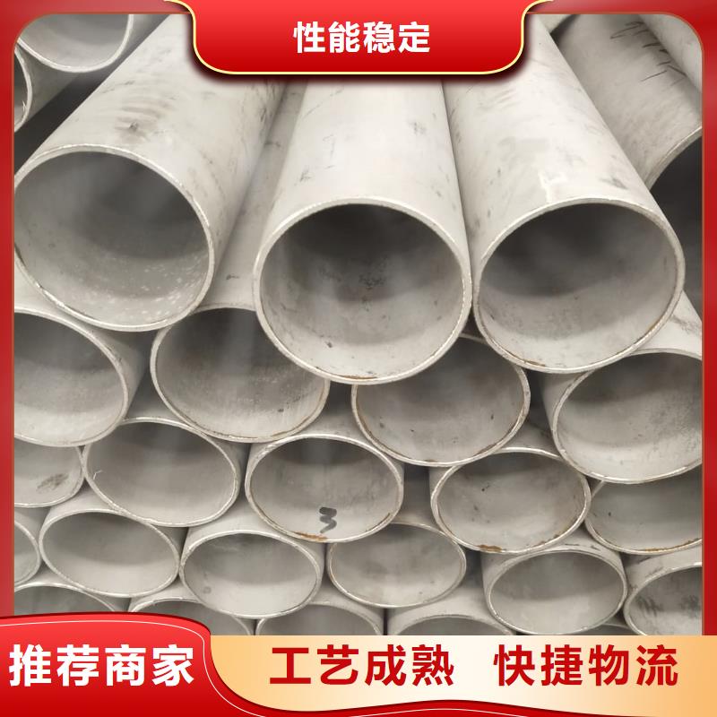 不锈钢管实拍品质保障