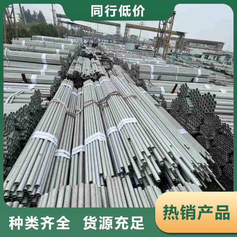 不锈钢管极速发货