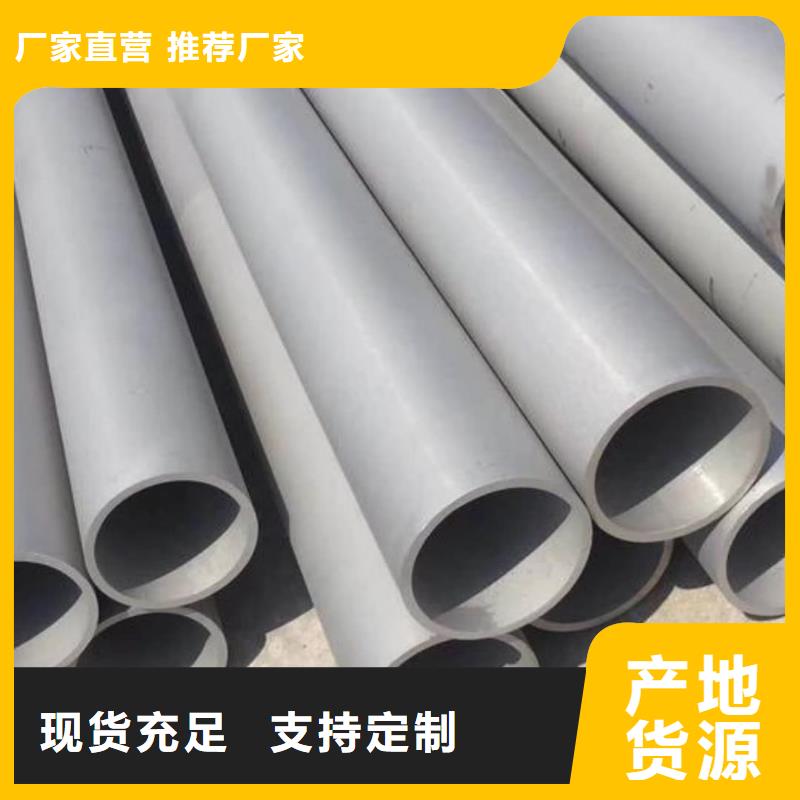 专注316Ti不锈钢管销售