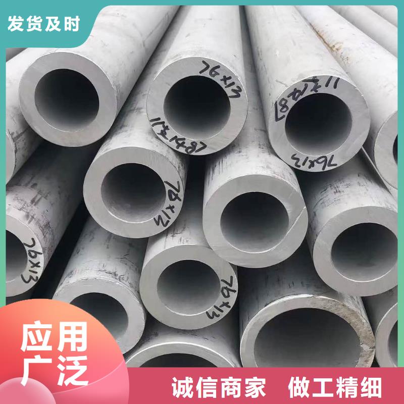 304L不锈钢管-304L不锈钢管质优价廉
