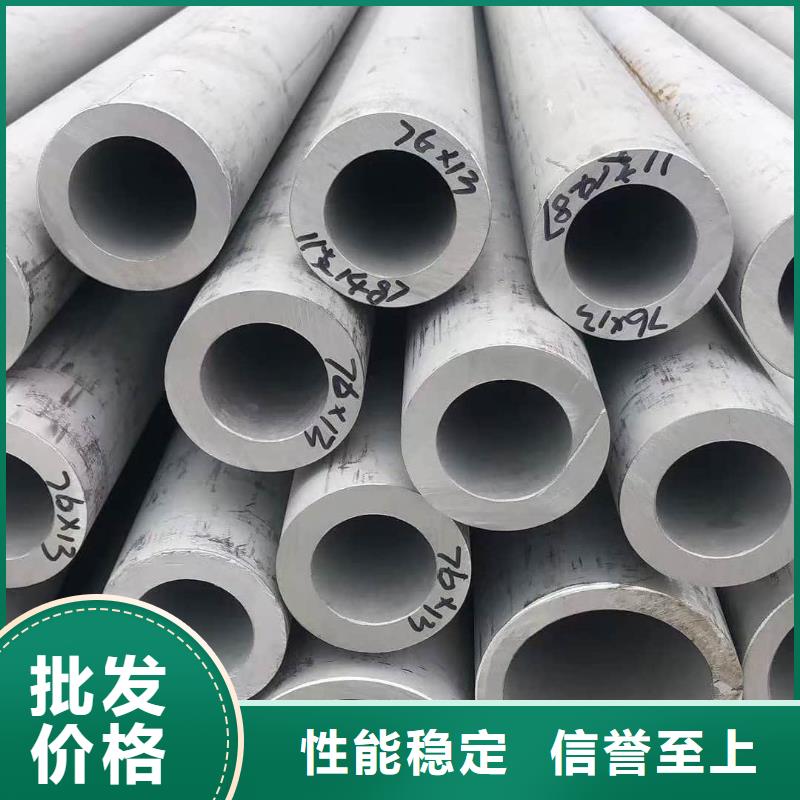 不锈钢管5310高压无缝管现货满足大量采购