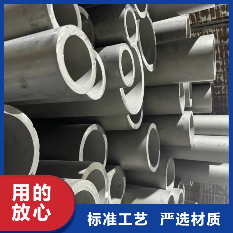 不锈钢管实时报价