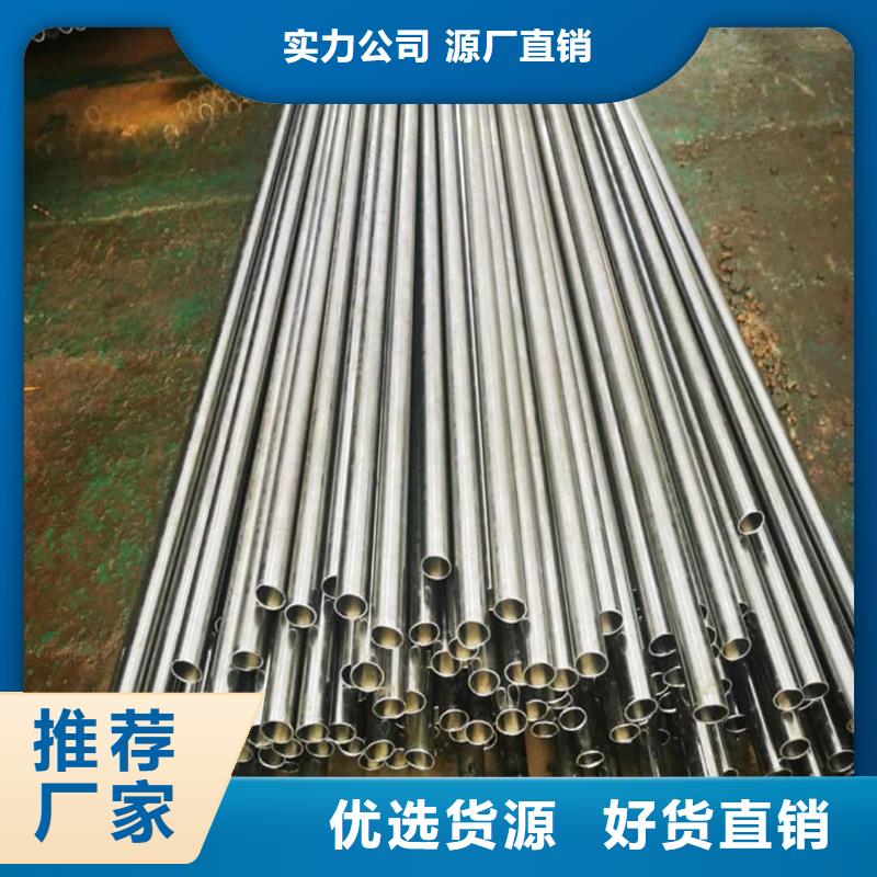 精密管用心服务