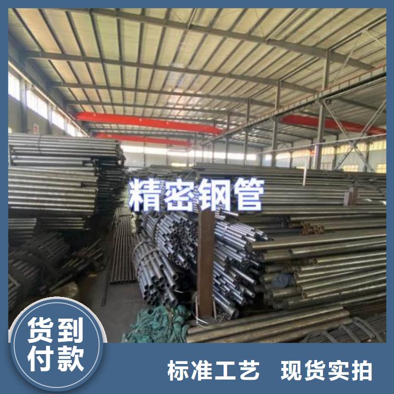 精密管老客户钟爱