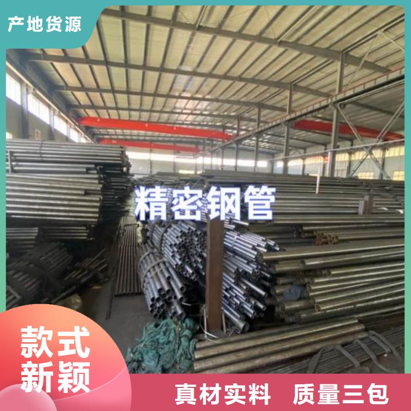 精密管多年厂家可靠