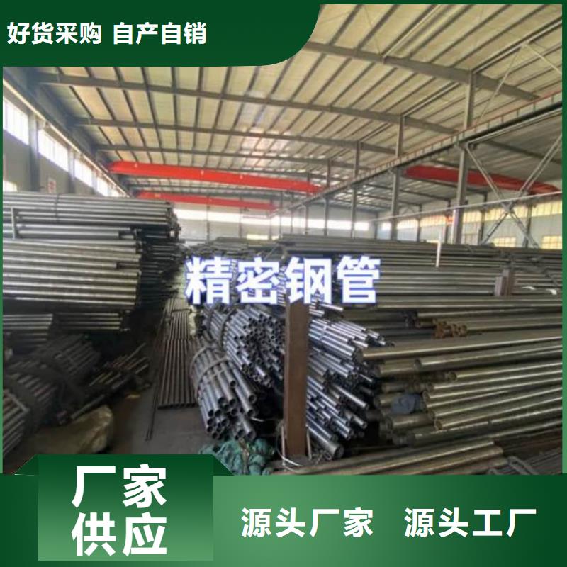 精密管高标准高品质