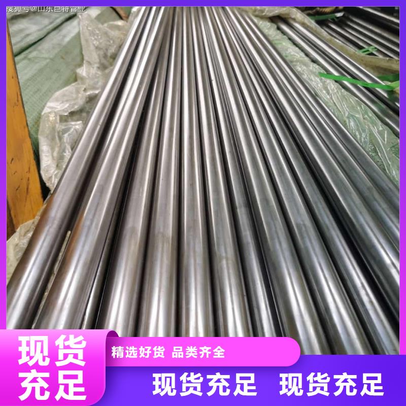 精密管定金锁价