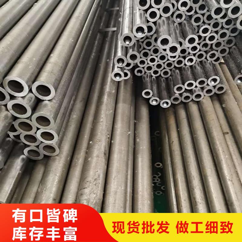 【精密管20#精密钢管工期短发货快】