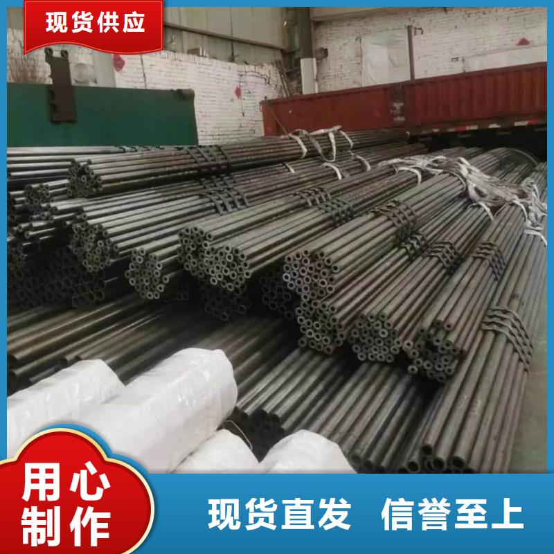 精密管40#精密钢管快速报价