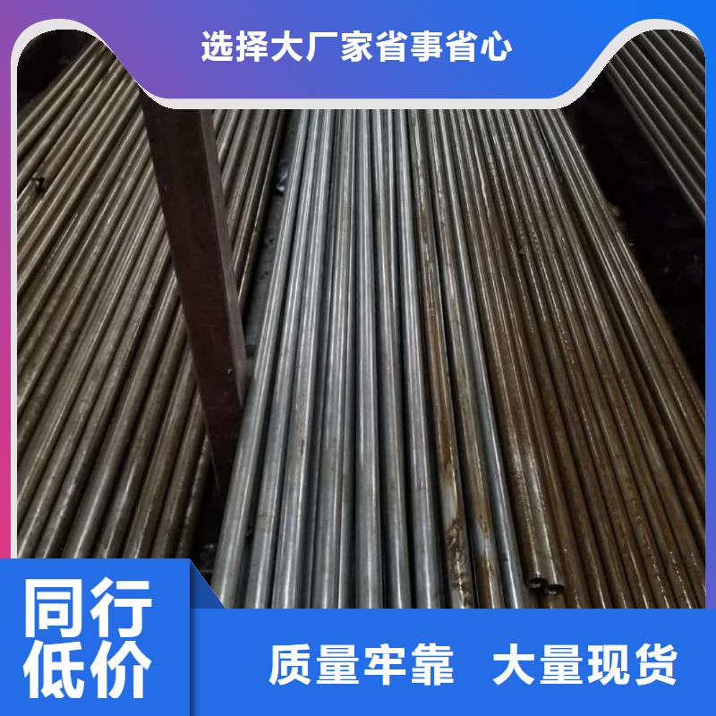精密管40#精密钢管快速报价