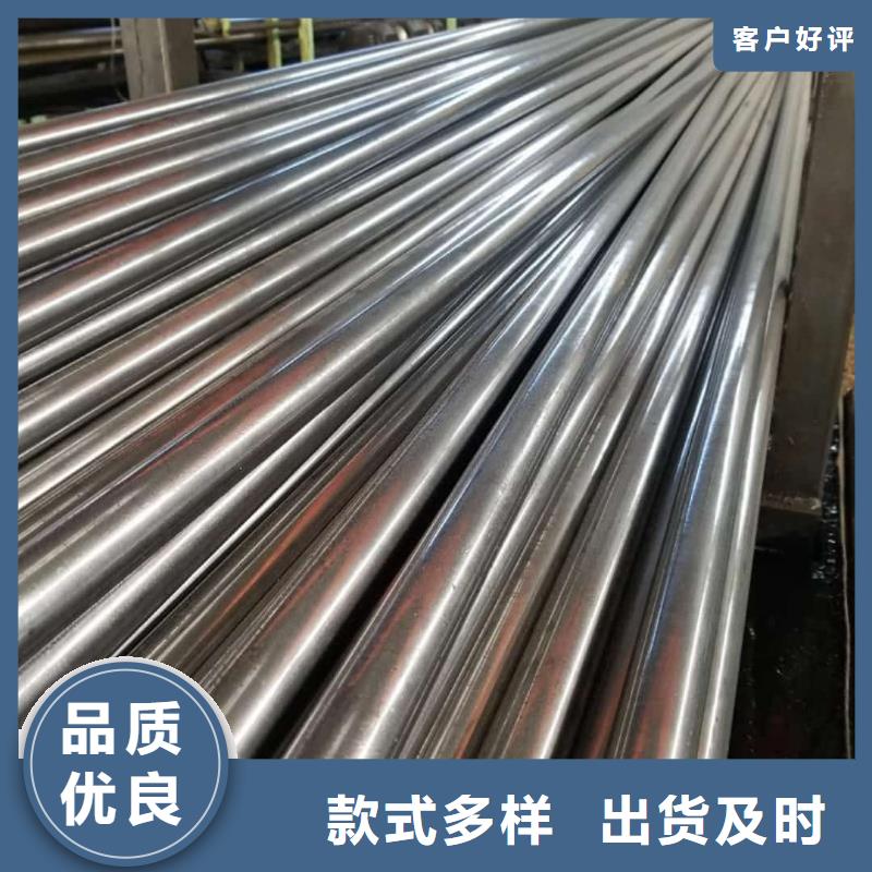 精密管定金锁价