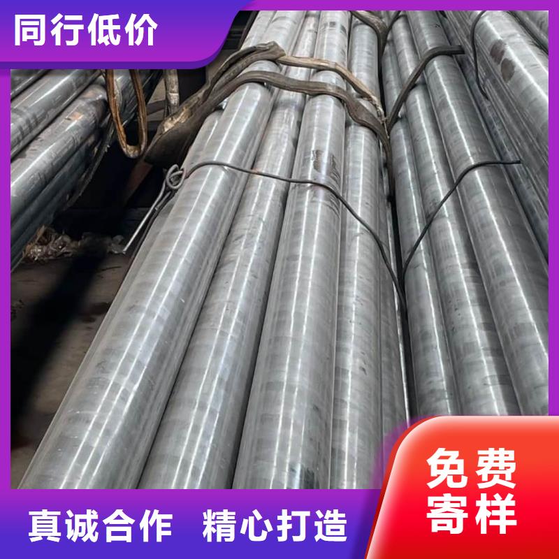 【精密管38crmoAL无缝钢管根据要求定制】
