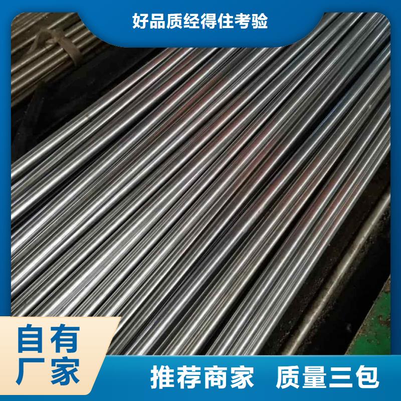 精密管工厂直供