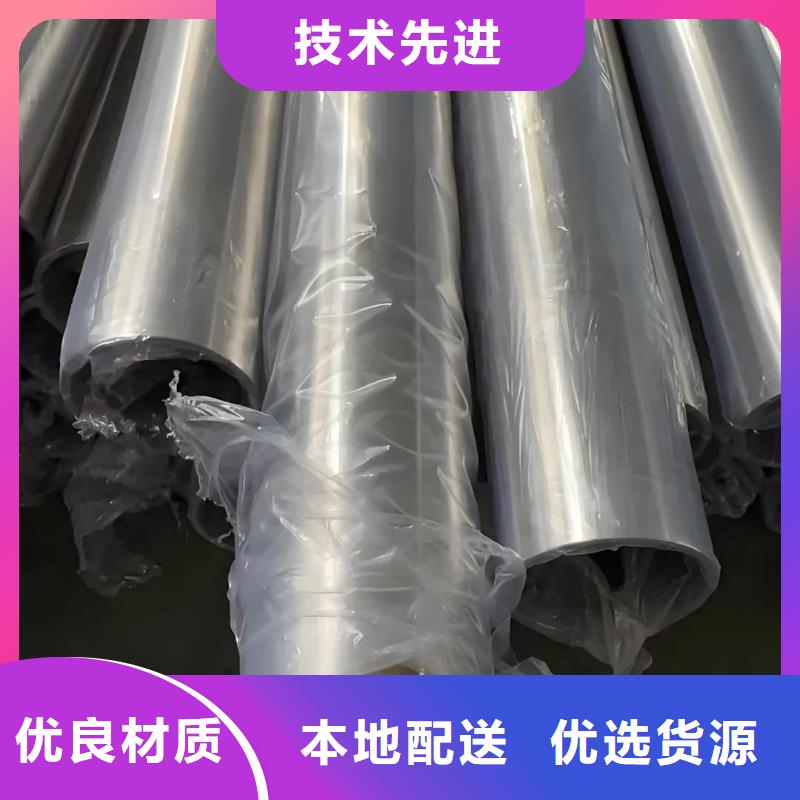 【精密管-注浆管免费回电】