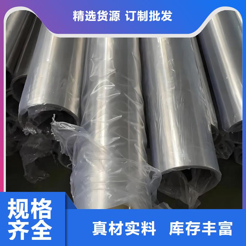 精密管【40Cr无缝钢管】用心做品质
