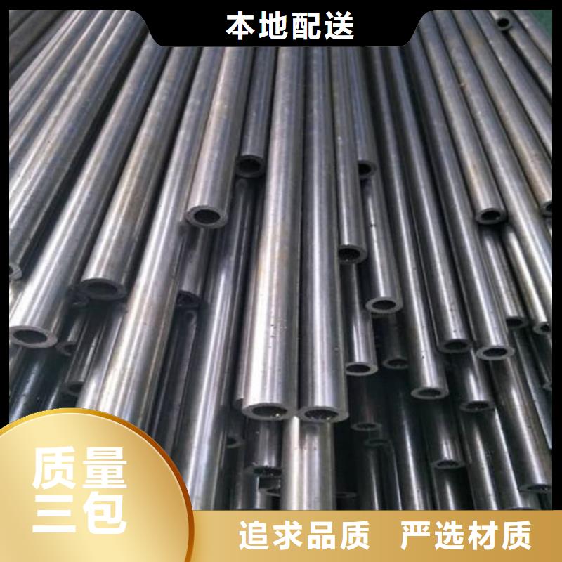 精密管诚信经营