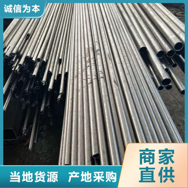 精密管定金锁价