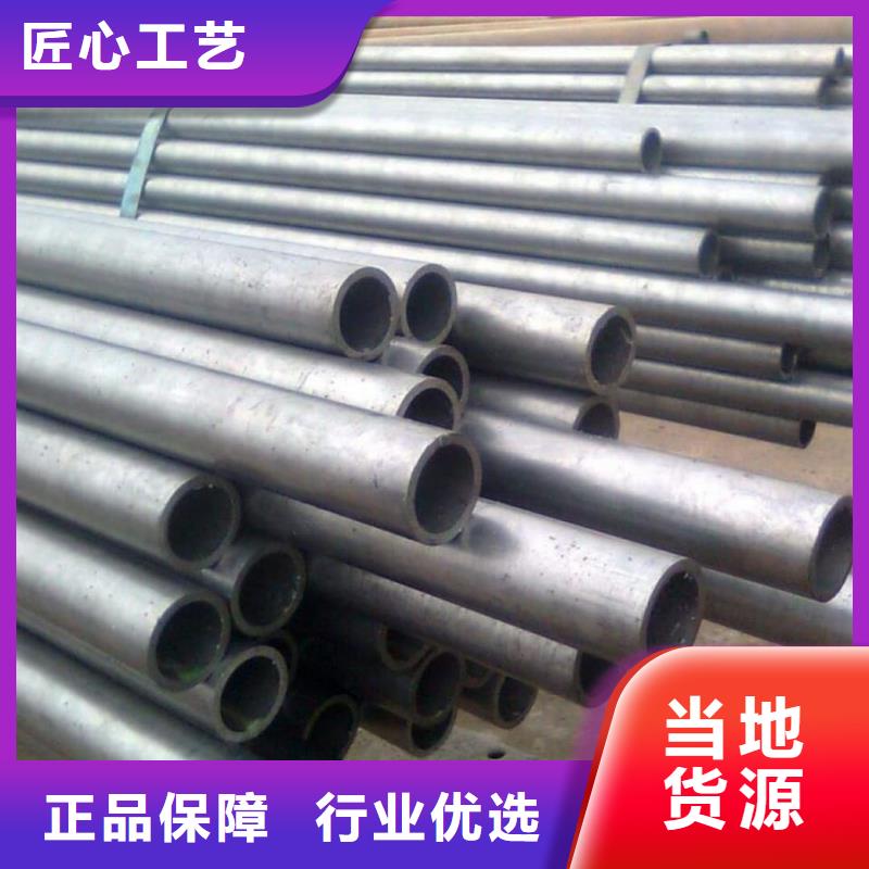精密管可零售可批发