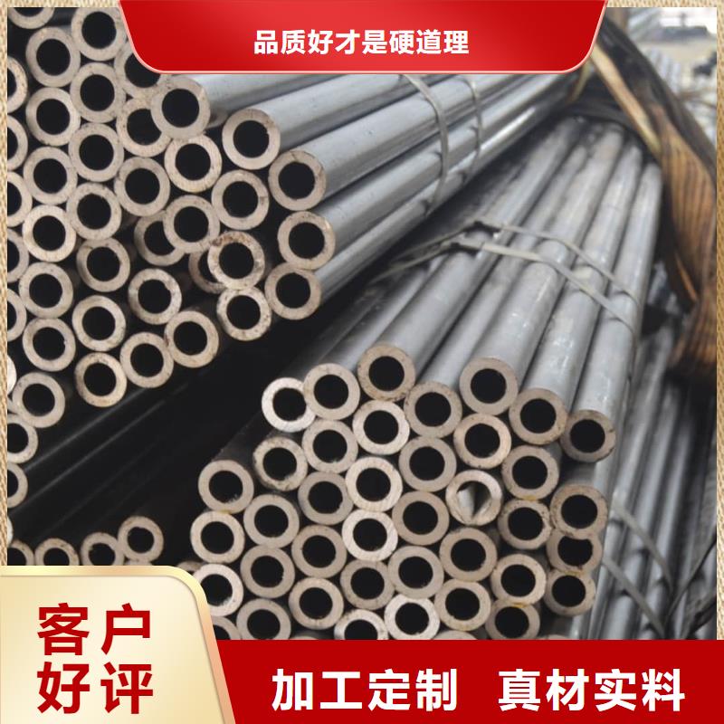 精密管,40#精密钢管厂家销售