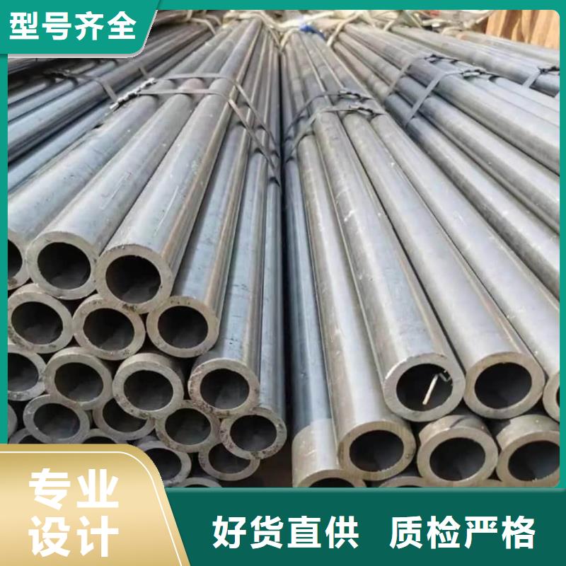精密管20#精密钢管N年专注
