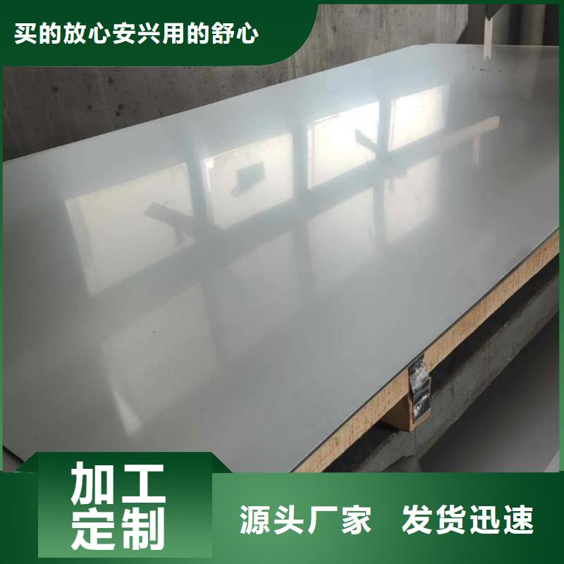 不锈钢板老品牌厂家