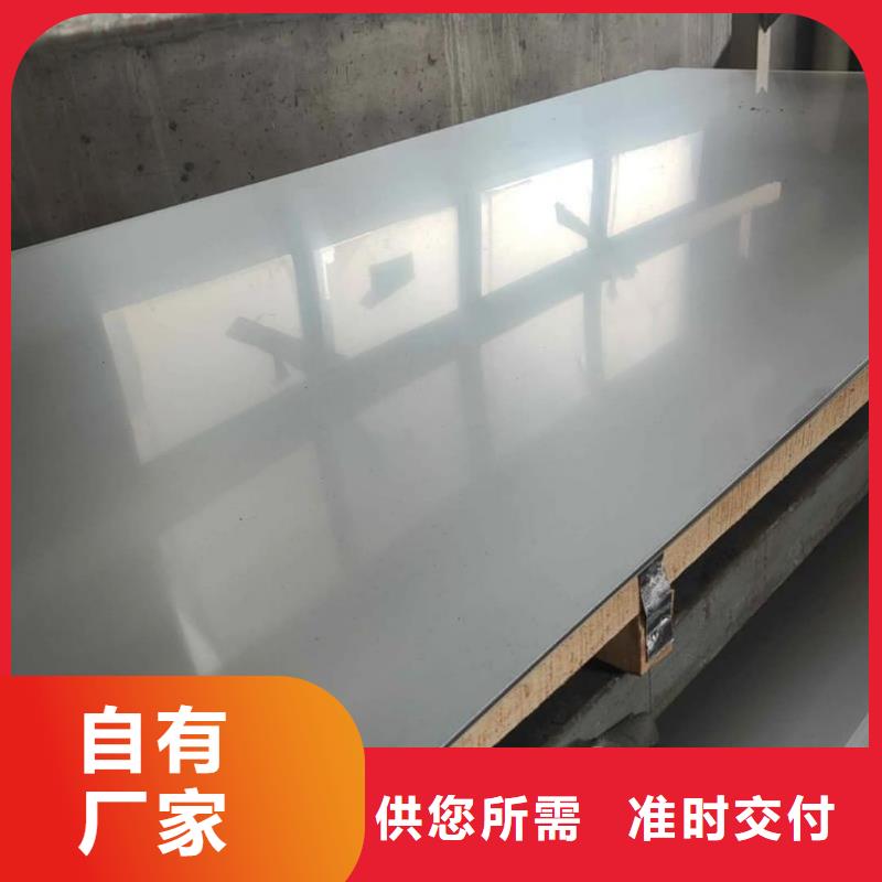 不锈钢板经久耐用