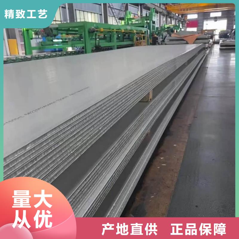 不锈钢板精密无缝钢管选择大厂家省事省心