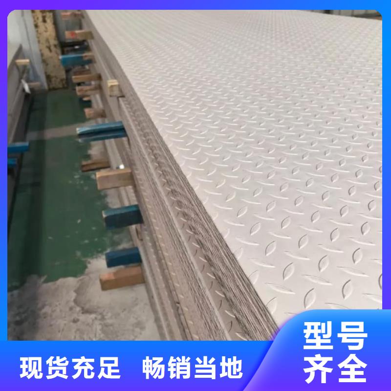 不锈钢板您想要的我们都有