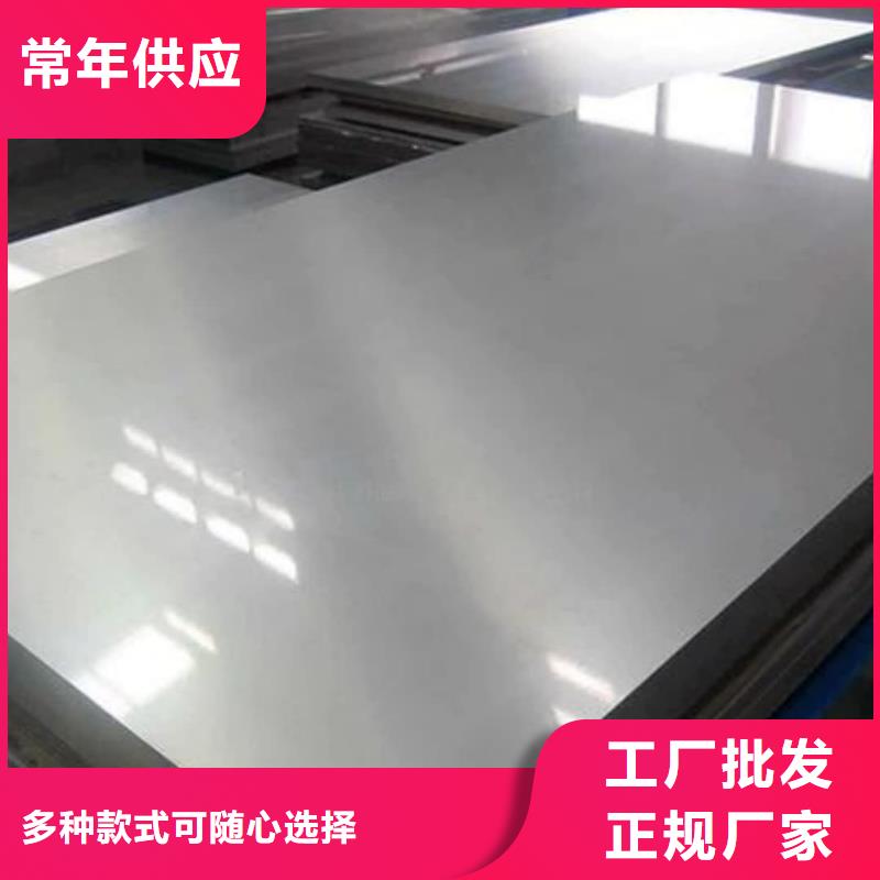 【不锈钢板】-40Cr无缝钢管种类丰富