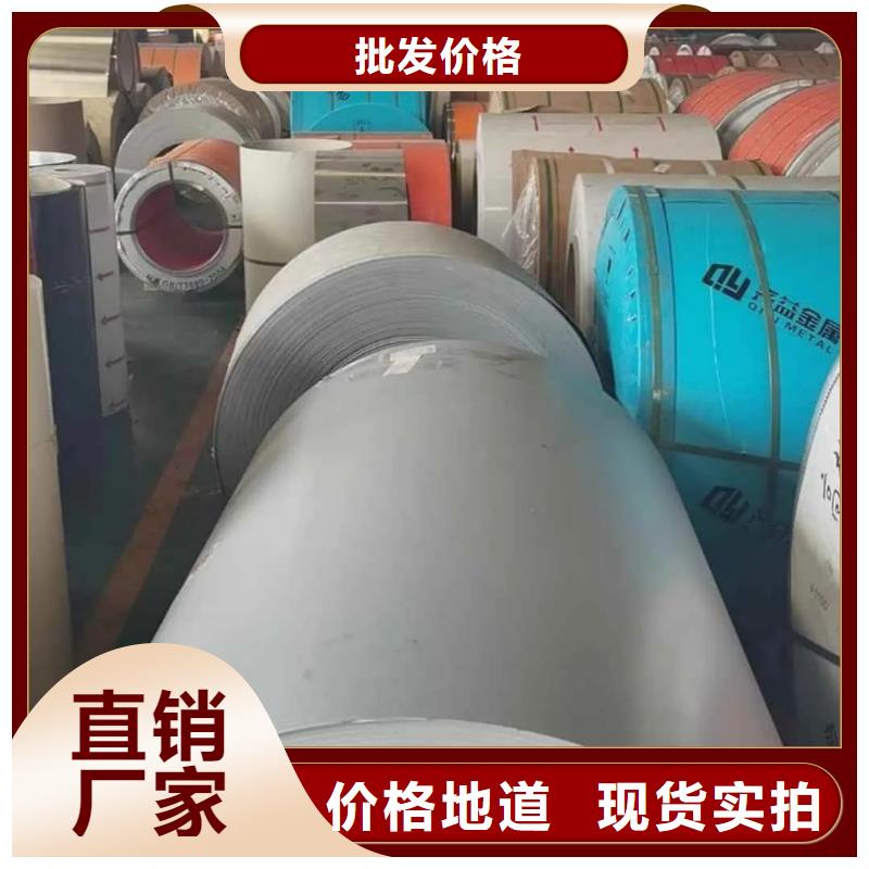 不锈钢板多种规格库存充足