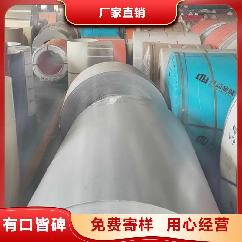 不锈钢板好货有保障