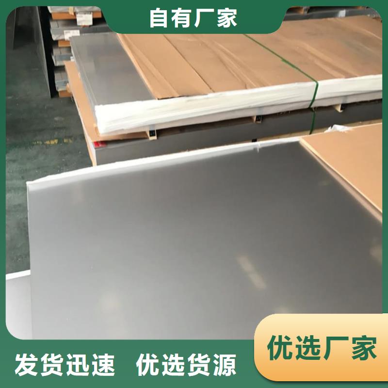 不锈钢板无中间商厂家直销