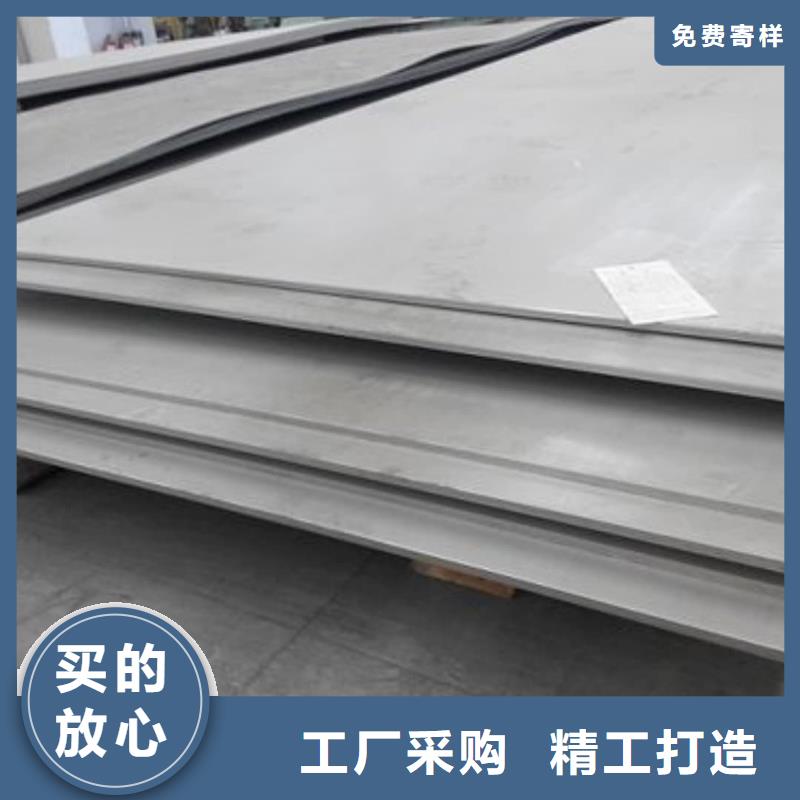  不锈钢板优良材质
