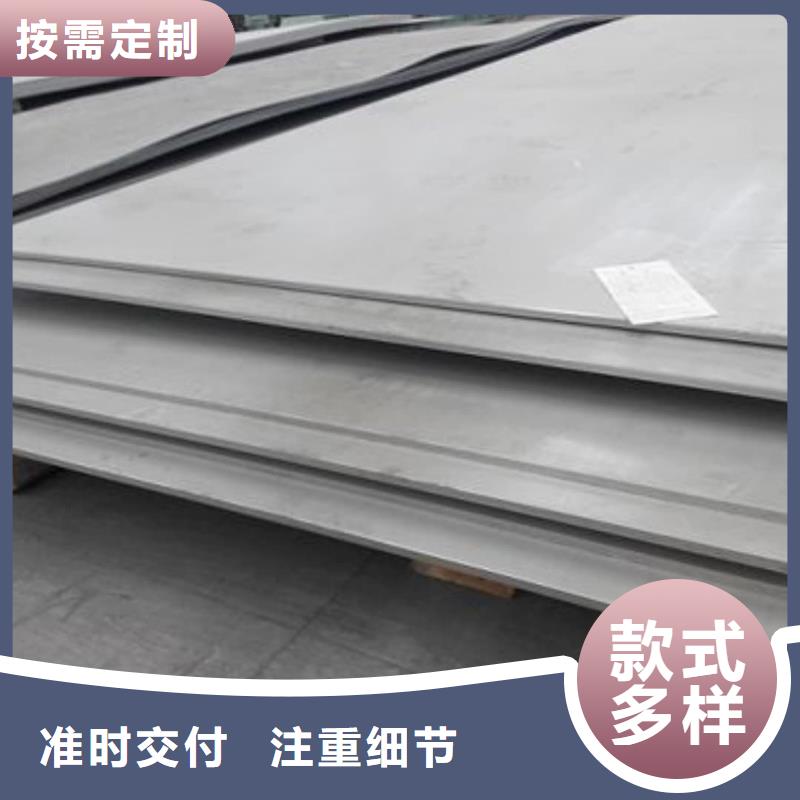  不锈钢板现货供应