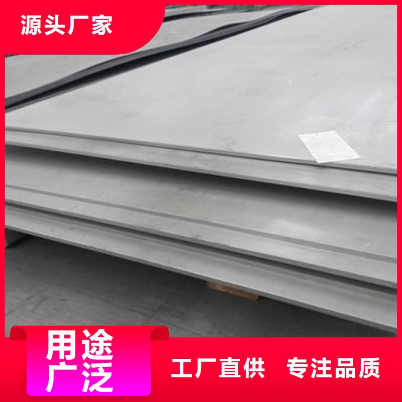 不锈钢板【精密无缝钢管】0中间商差价