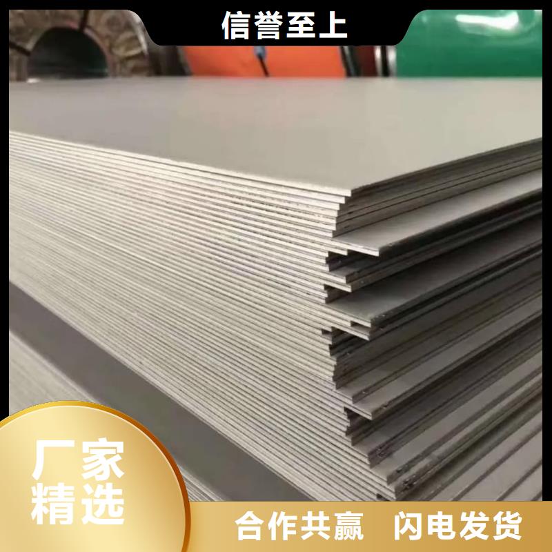 不锈钢板35Crmo合金钢管设计制造销售服务一体