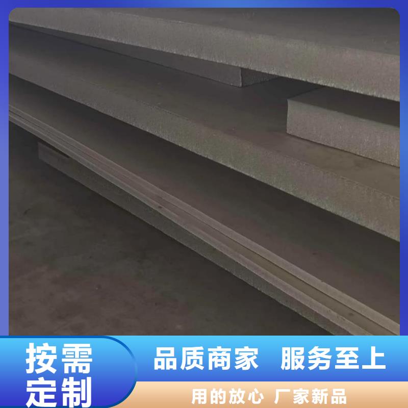 不锈钢板多年厂家可靠