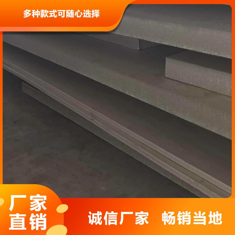 不锈钢板品质之选