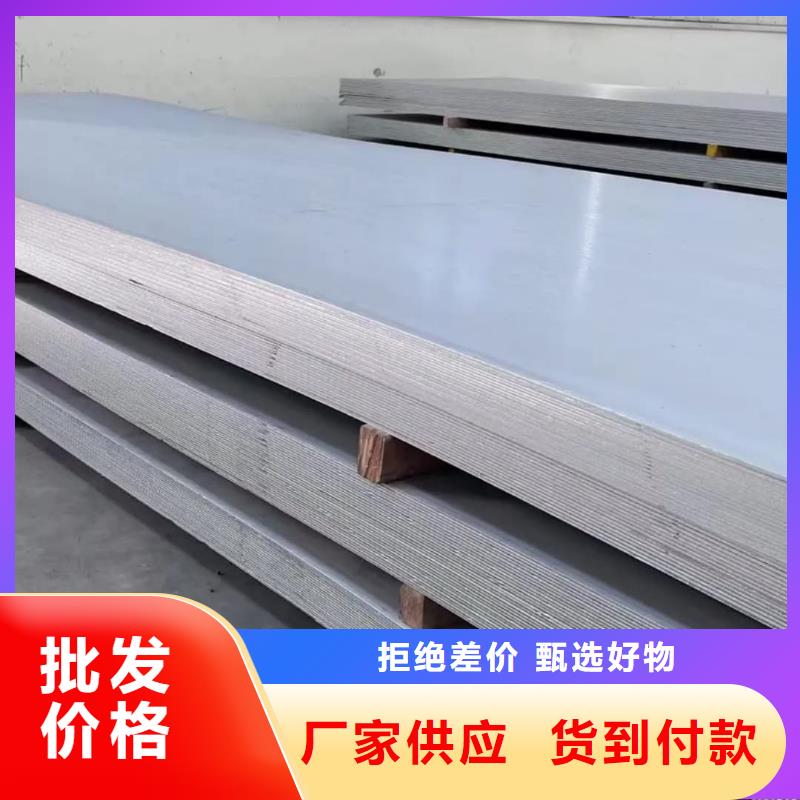 不锈钢板老品牌厂家