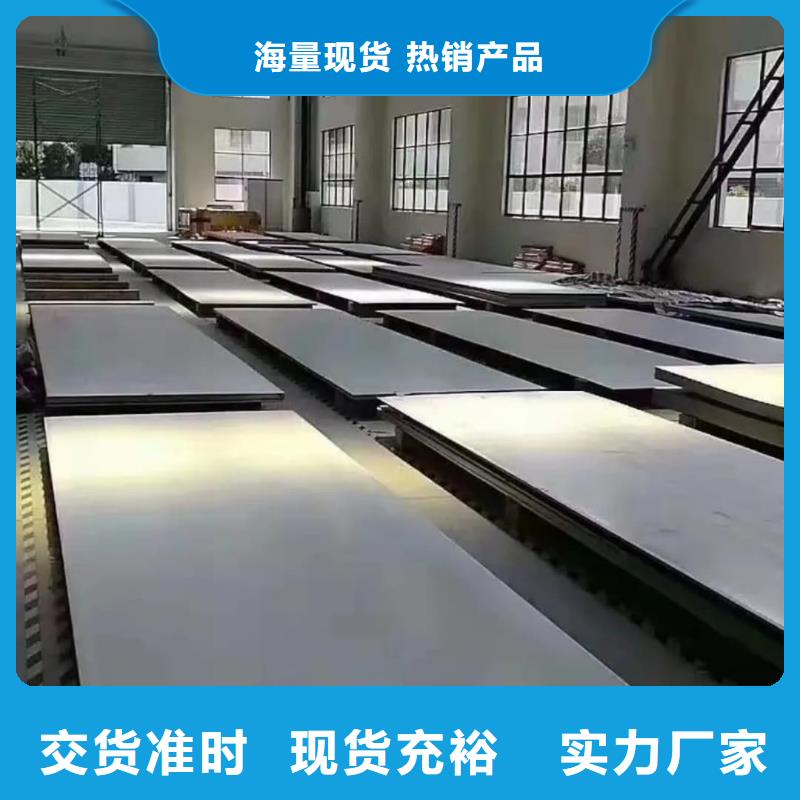 不锈钢板厂家采购