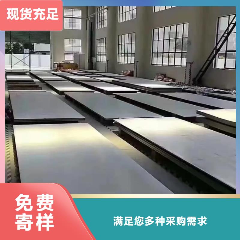 不锈钢板-5310高压无缝管厂家直销