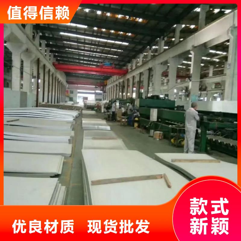  不锈钢板厂家定制
