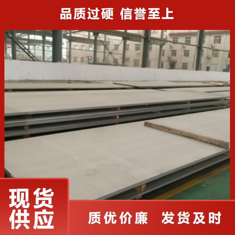 不锈钢板好品质经得住考验